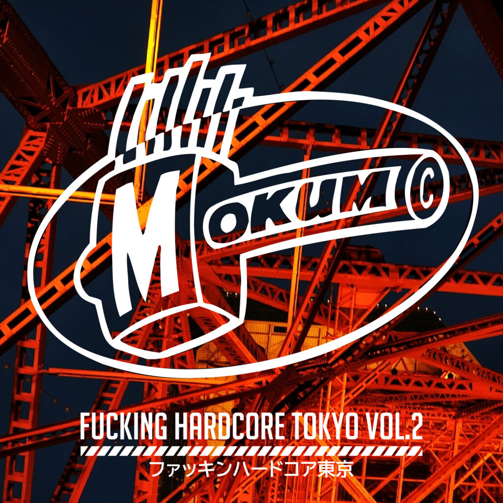 Various Artist Fucking Hardcore Tokyo Vol 2 MOK269