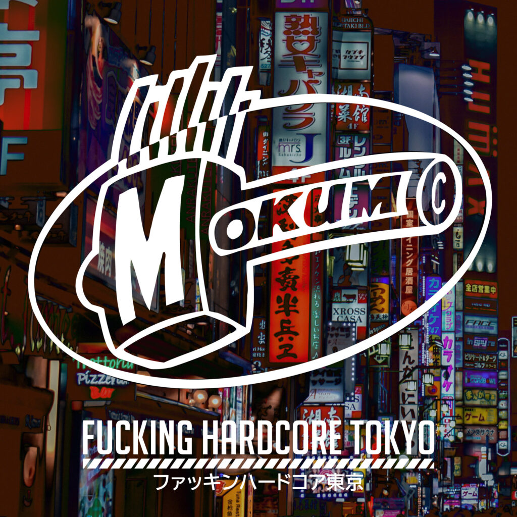 FUCKING HARDCORE TOKYO (MOK243)
